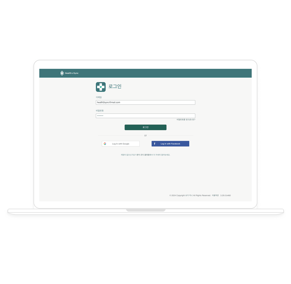 지금 바로 플랫폼을 사용해 보세요