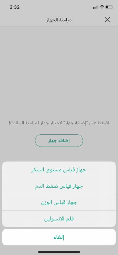 user manual image